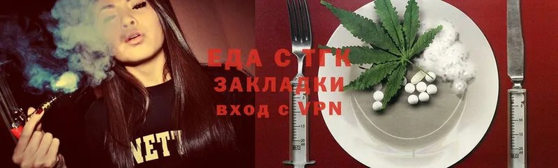 где продают   Ялта  Cannafood конопля 