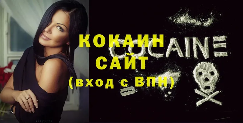 где найти   Ялта  Cocaine FishScale 