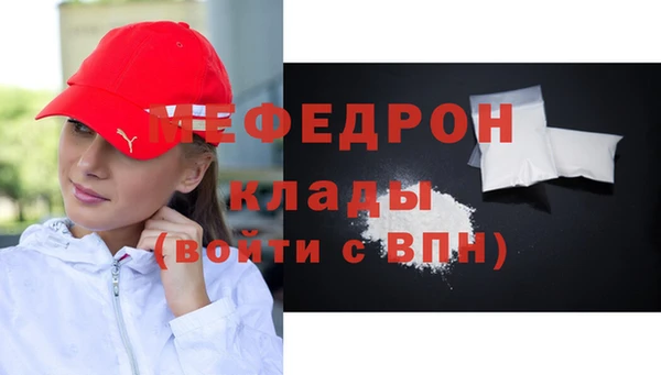 ГАЛЛЮЦИНОГЕННЫЕ ГРИБЫ Богданович