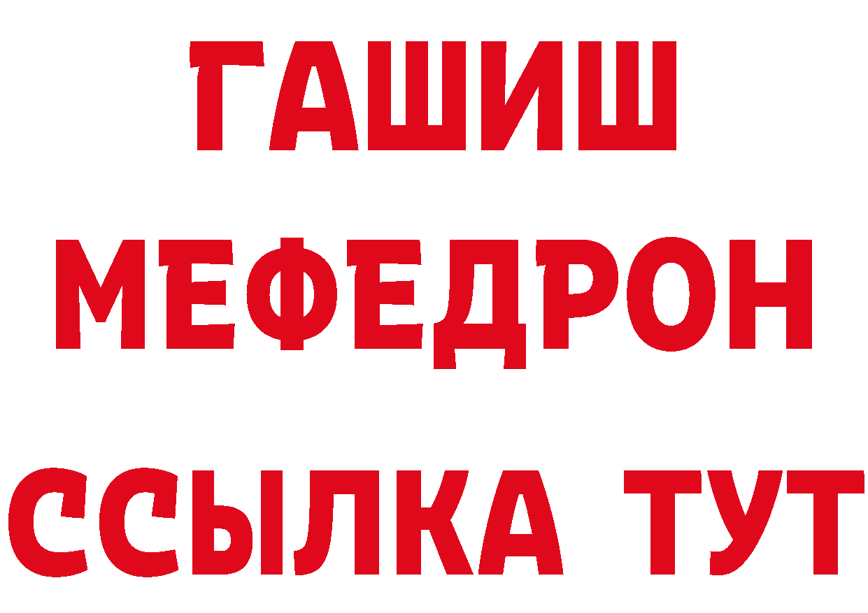 MDMA crystal tor даркнет гидра Ялта